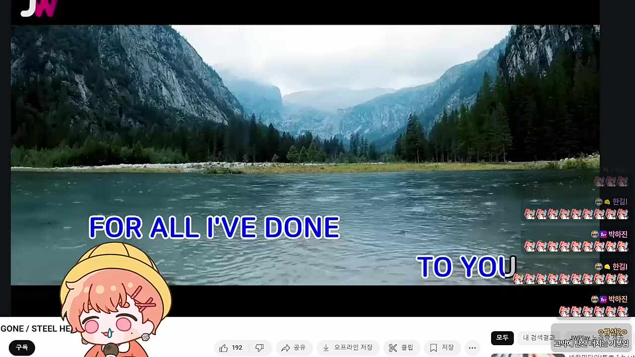 락앤롤~