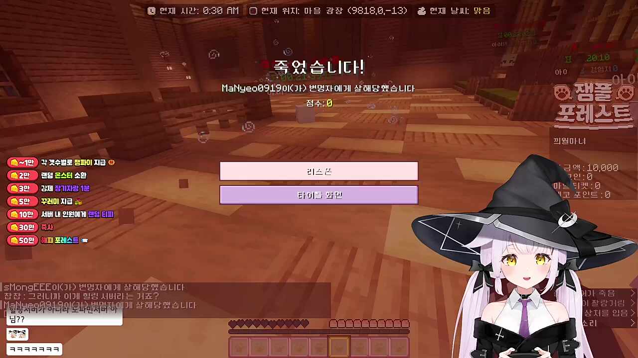 동사무소 대혼란 ㅋㅋㅋㅋ