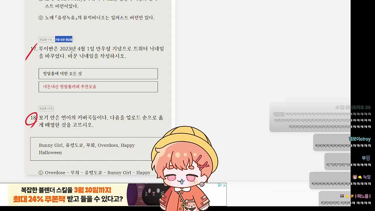 붸...(타닥타닥)