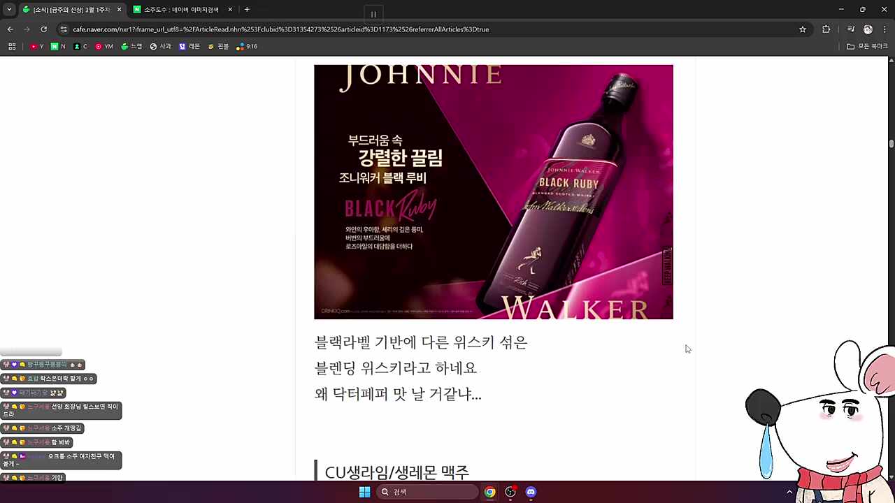 효녀 : 틀이야?