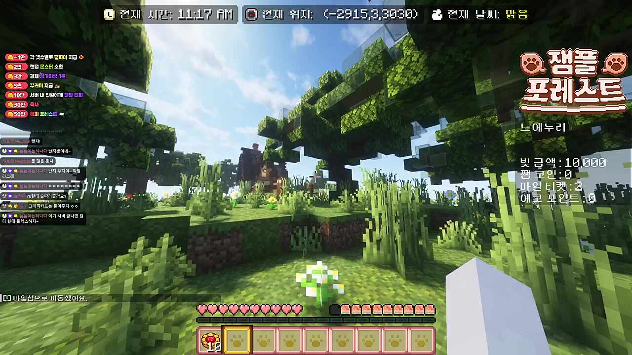 히익!!!!!!!