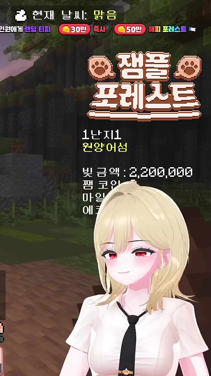 멋있는척햇는데 ㅠ