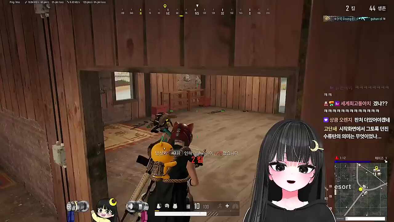안녕히 가세요