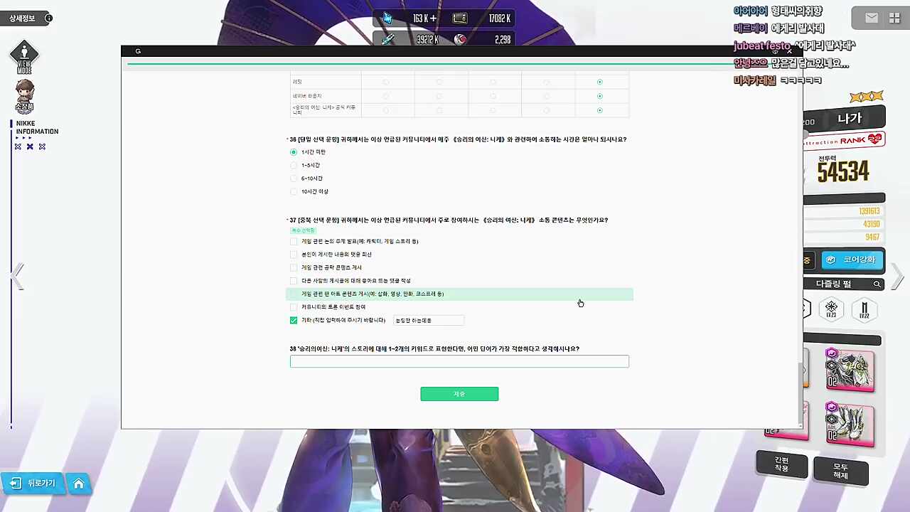 뭣