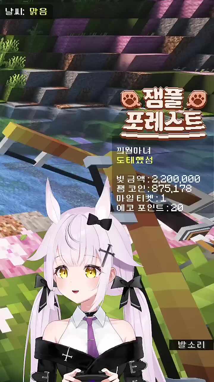 아로 드라마 난지님 반응