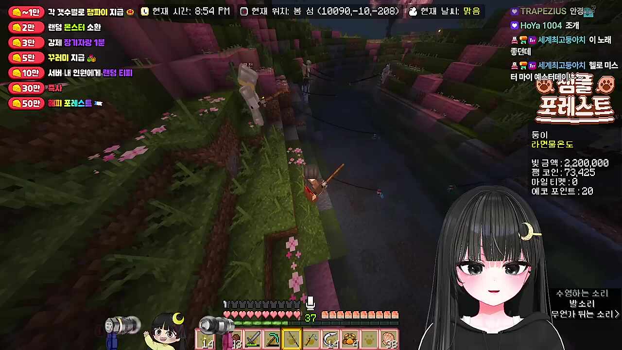 왁