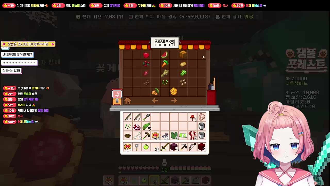 버릇나빠지는중