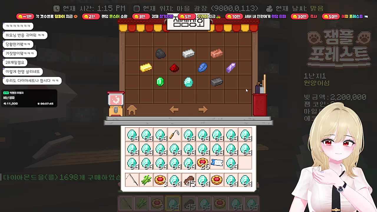 49만원어치 플렉스~