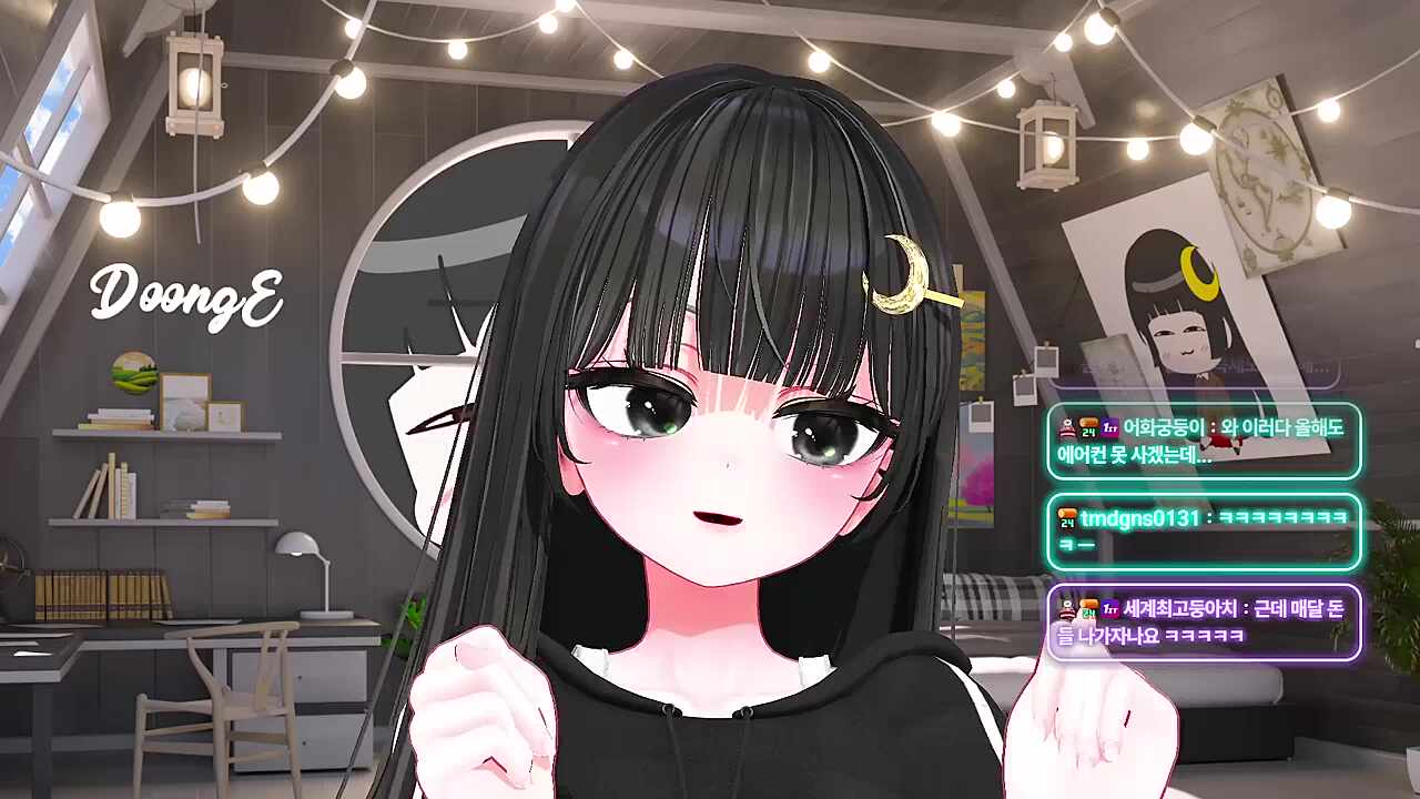둥이 퇴근송