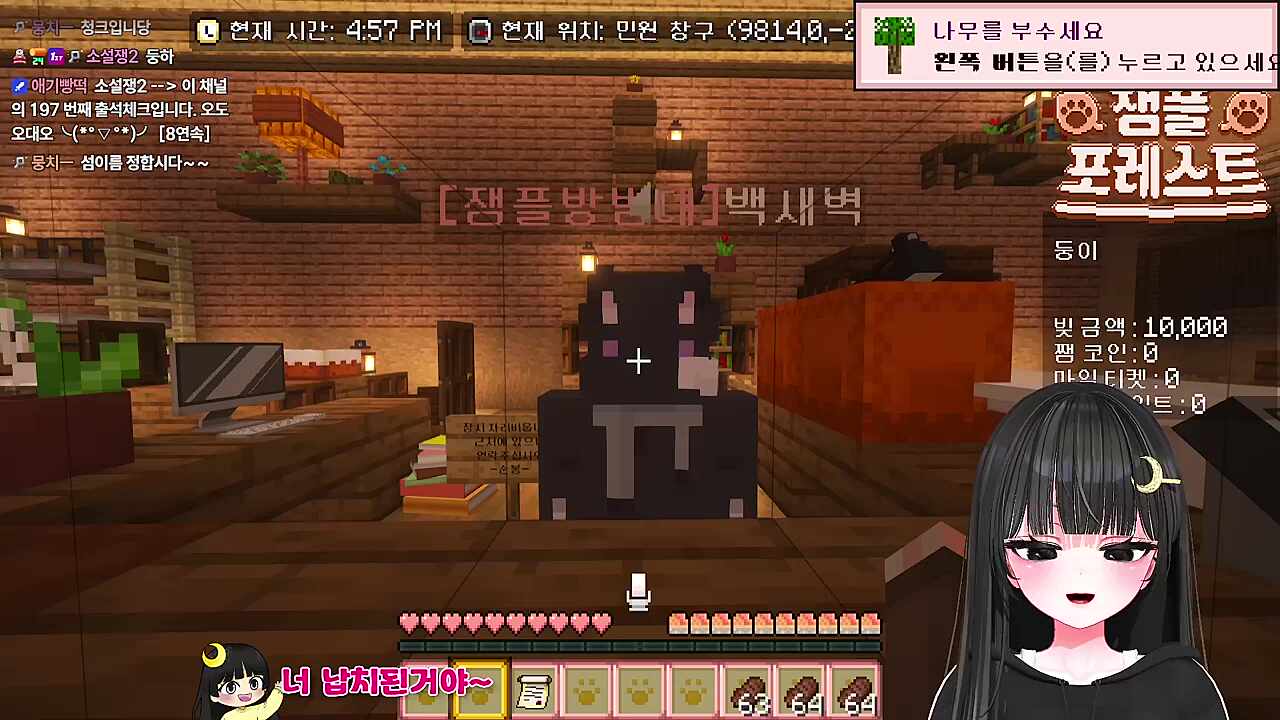 주민 아닌가요..?