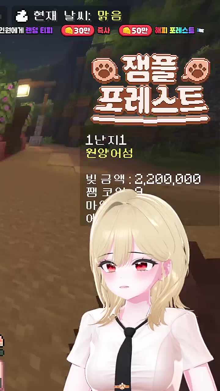 너무 화나서 울어버려써..