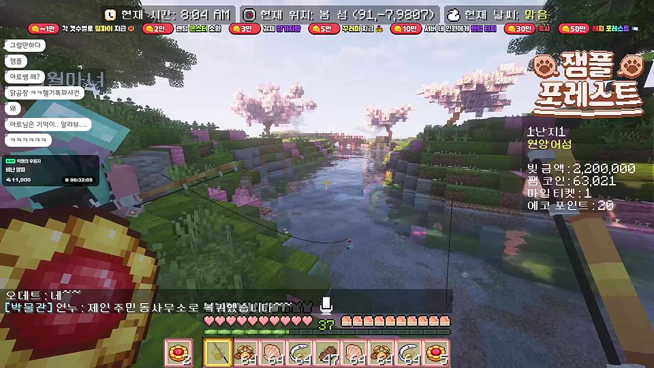 정신병원은 아로담당ㅋㅋ