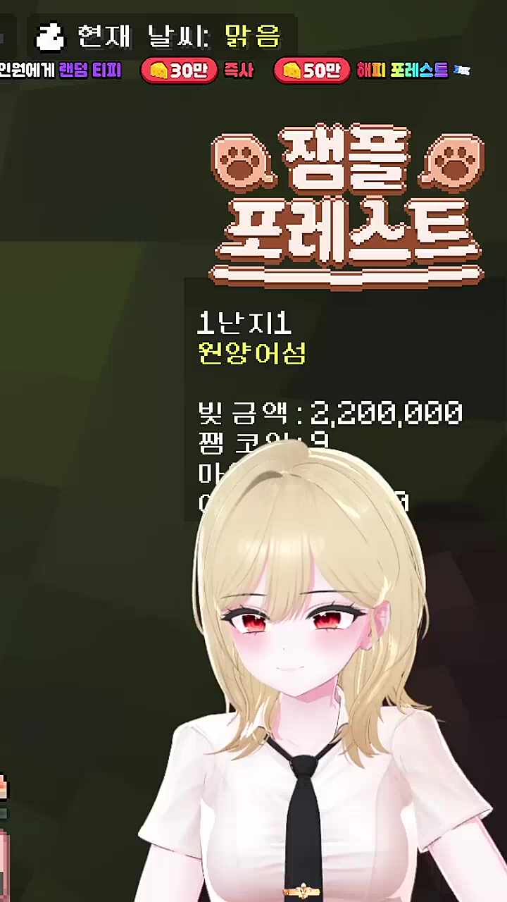 드디어 울었다