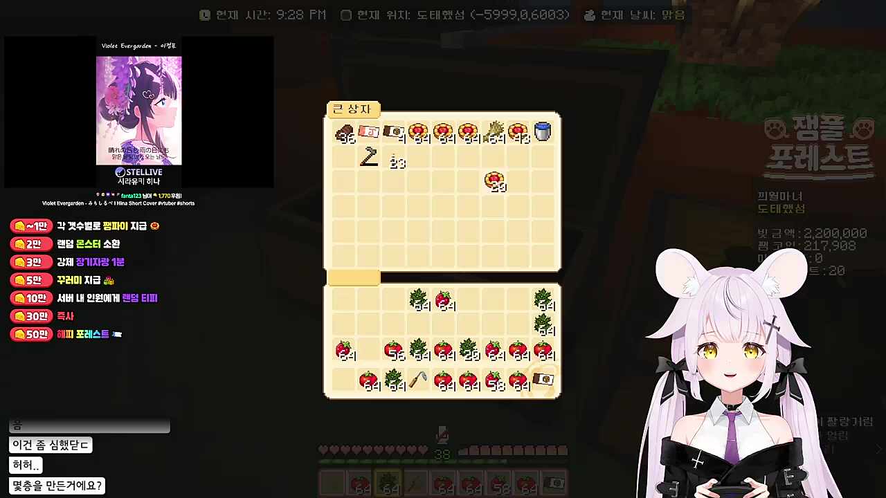 얼마나?