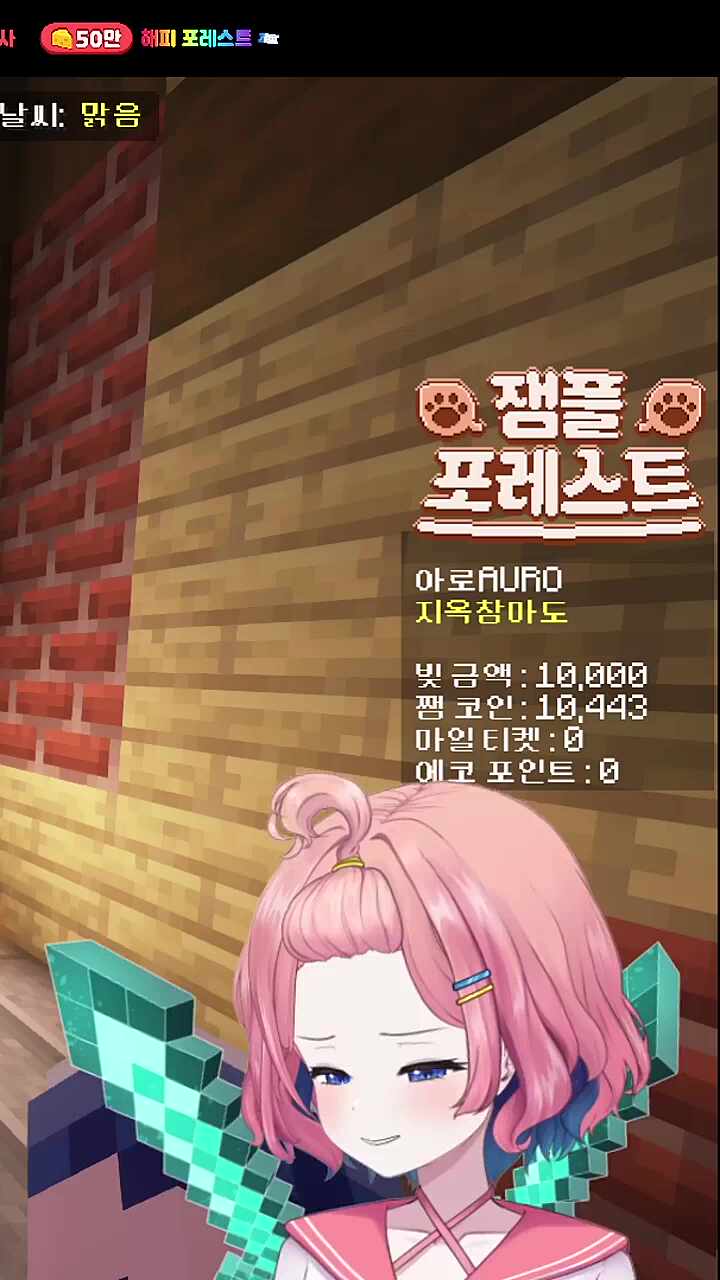 아로 출동