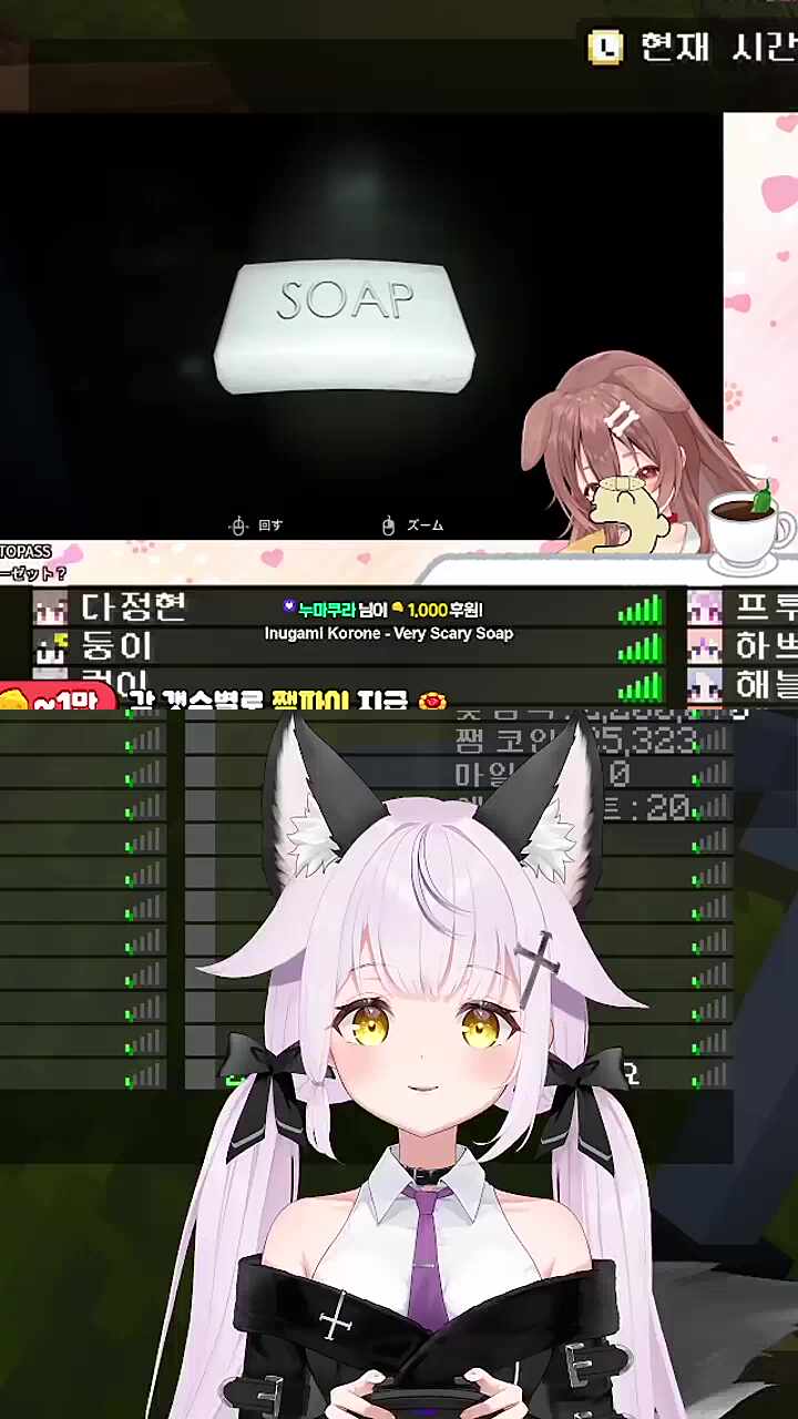 왜 비누에 놀라