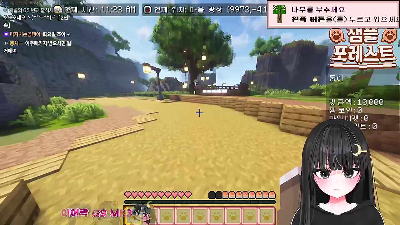 빛나는곳..