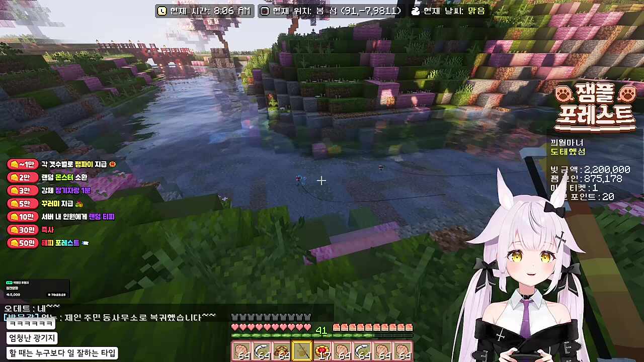 난지님의 아로님에 대한 평가