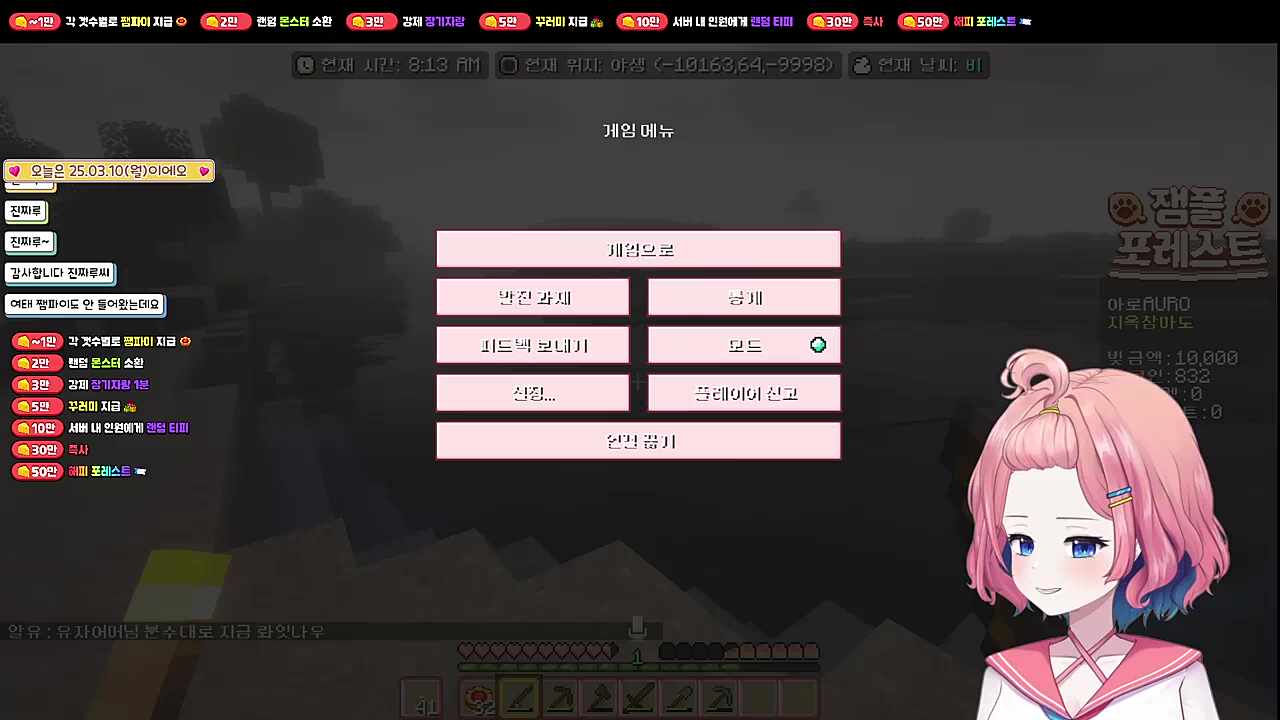 마이크... ㅋㅋㅋㅋㅋㅋㅋ