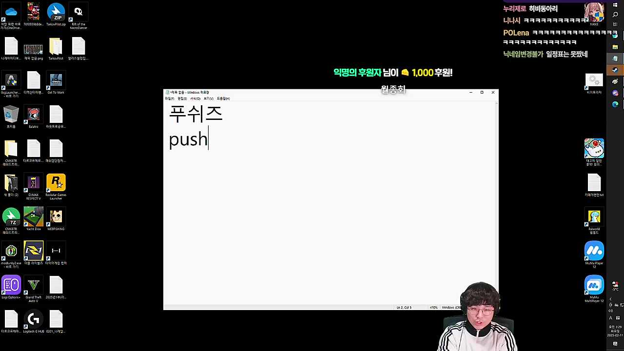 기적의 타이밍...
