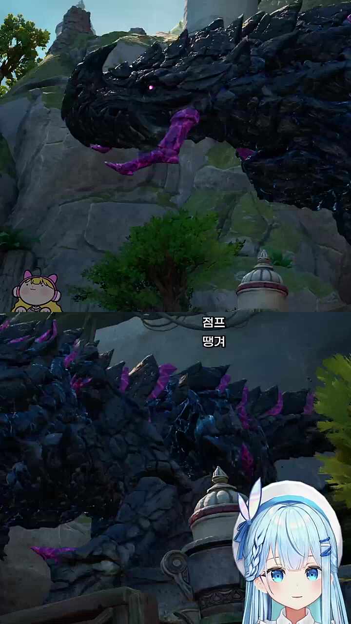 데굴데굴데굴