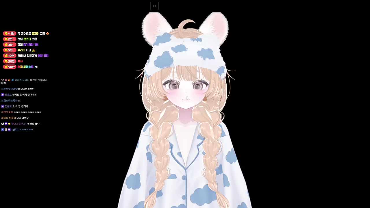 윙크