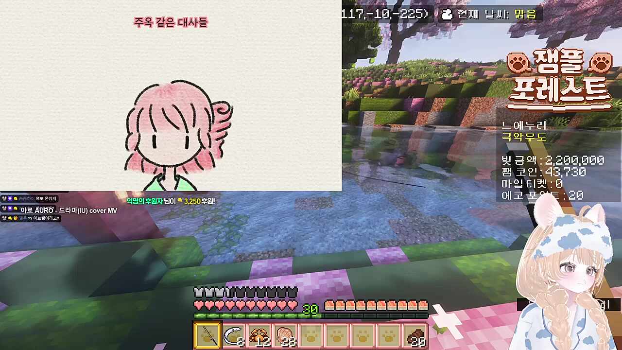 아로 빨간약 먹은 누리
