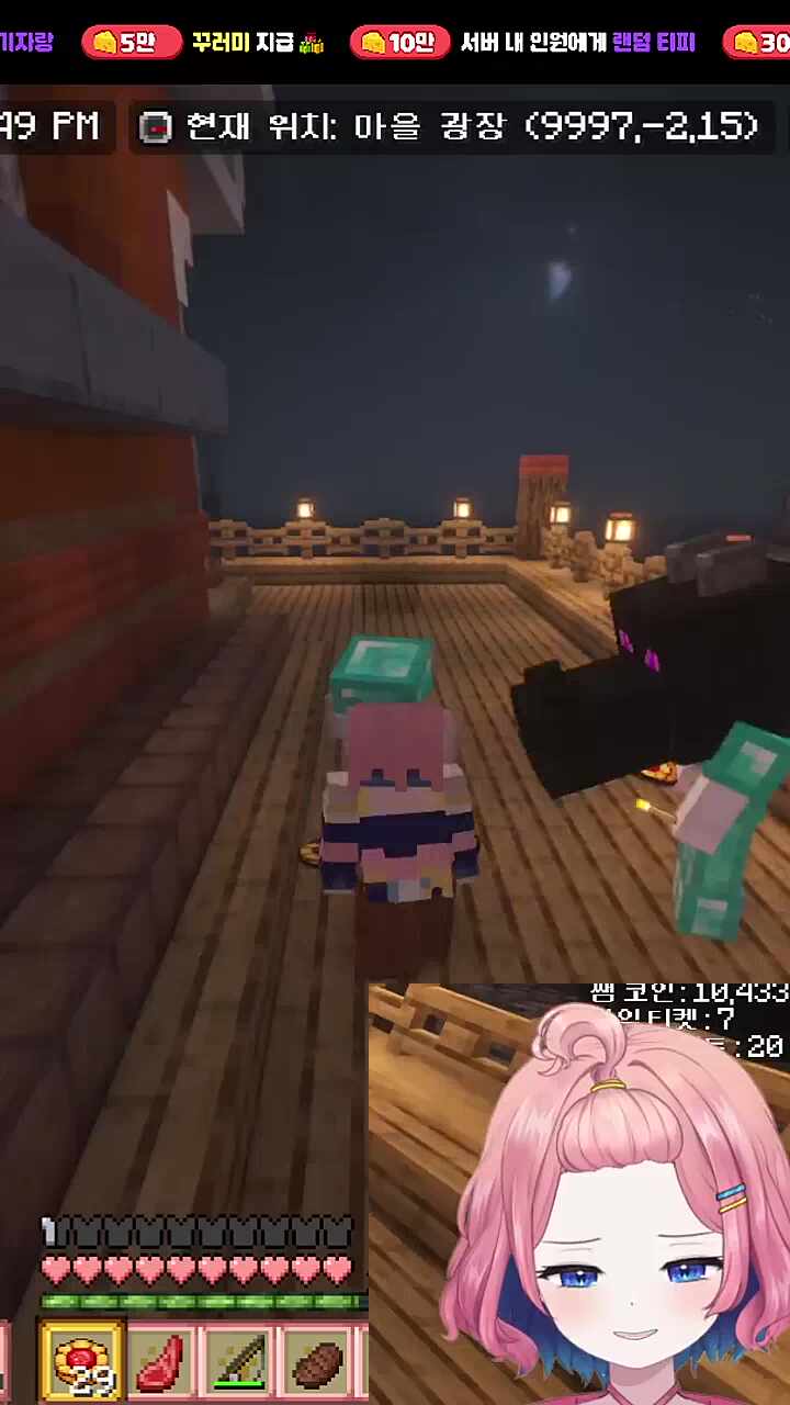 아로 재롱잔치