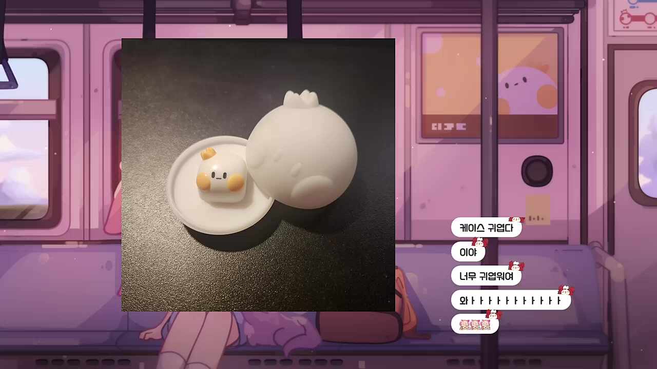 프로토 찹쌀이!