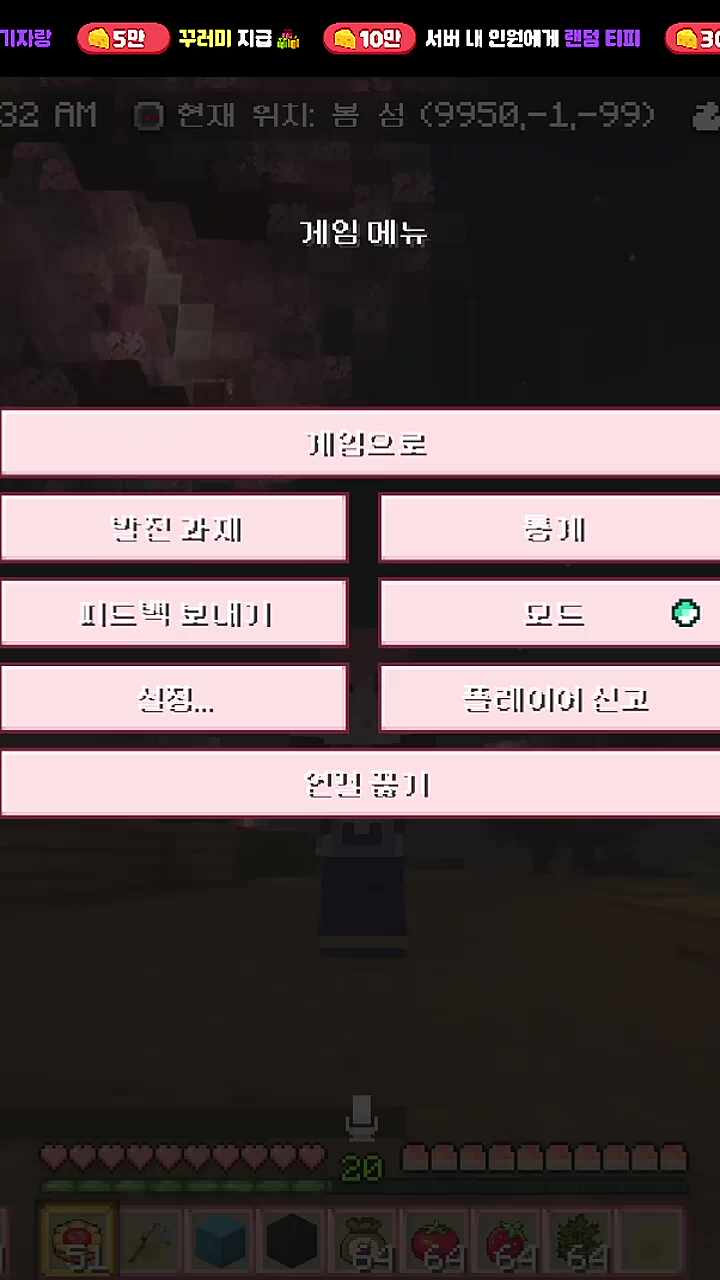 또 마이크 안끔