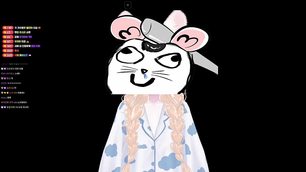 당신누구야 누리 아니야....
