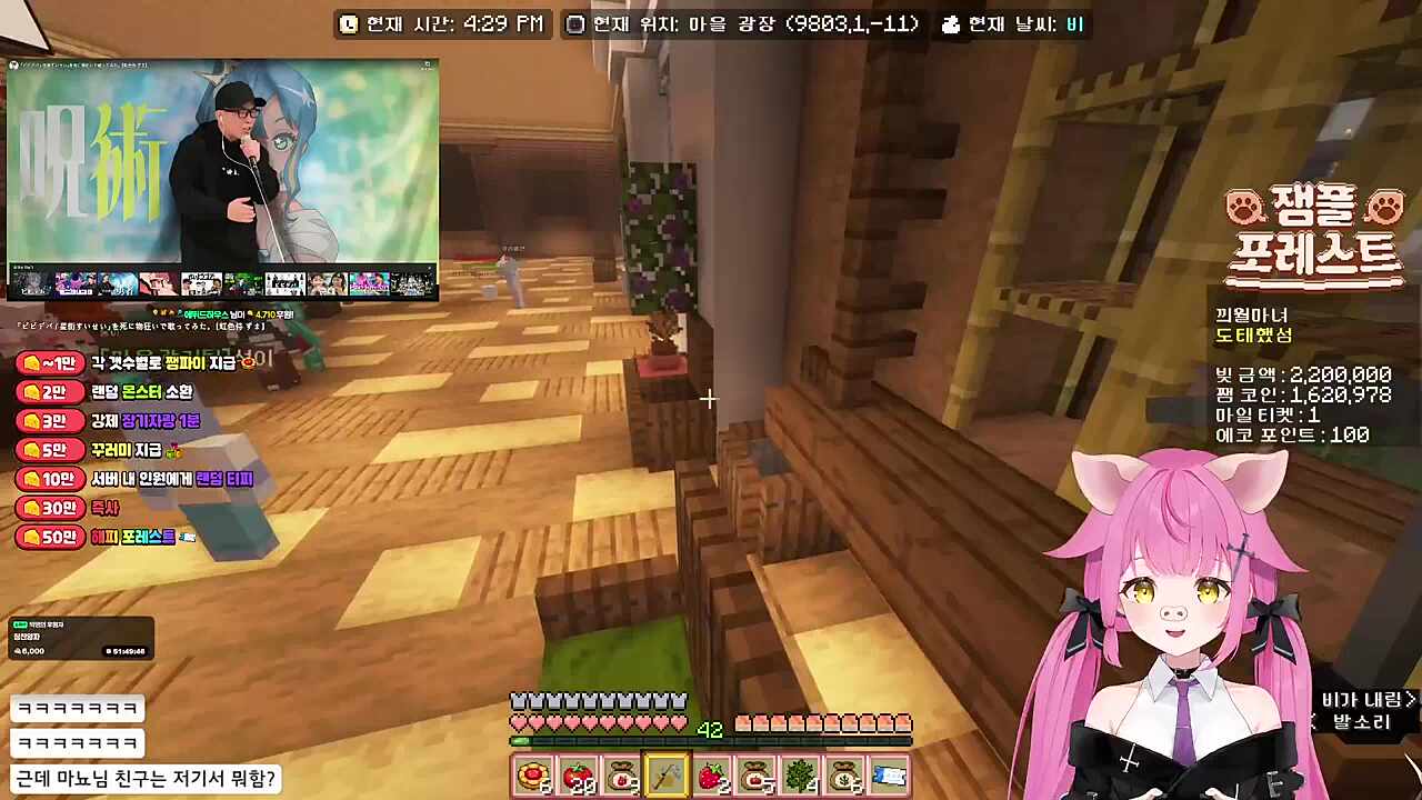 몰?루
