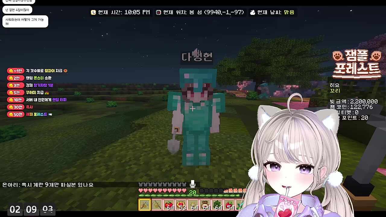너넨 평생 친구해라
