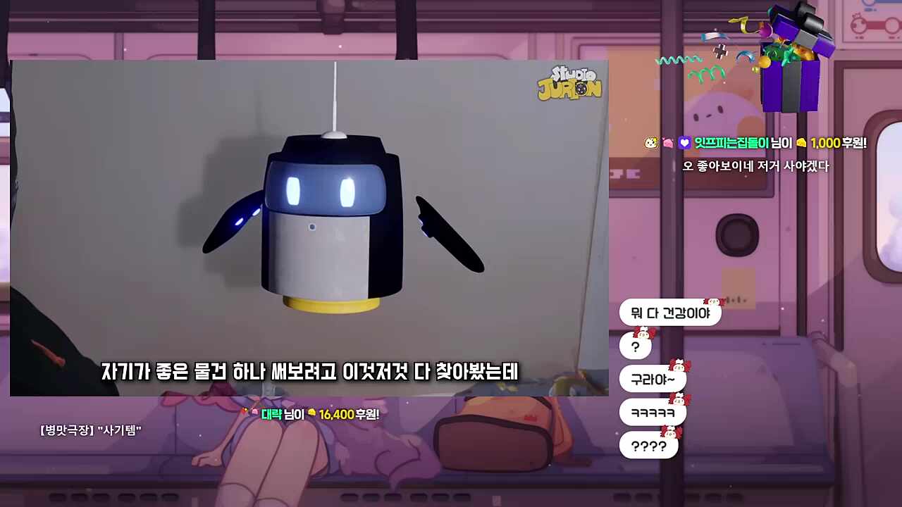 고차비 계좌 압수