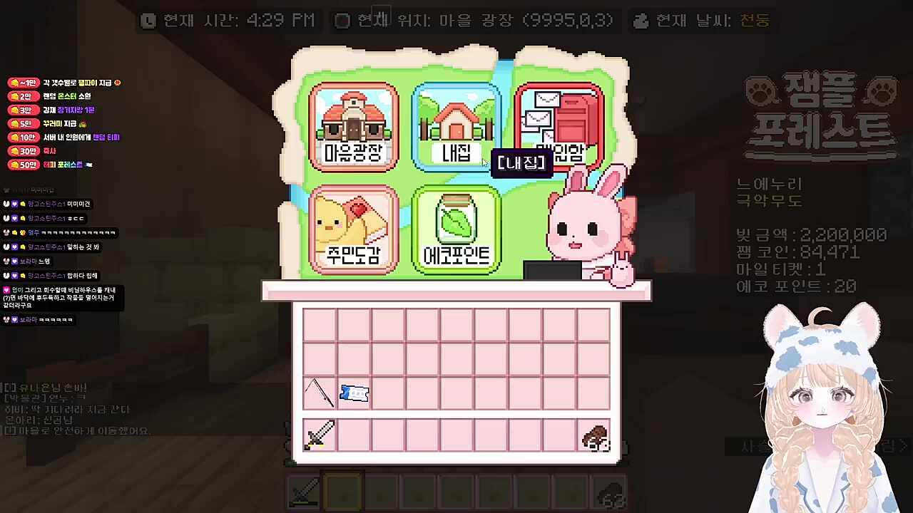 가이드였던자의 가이드무시?