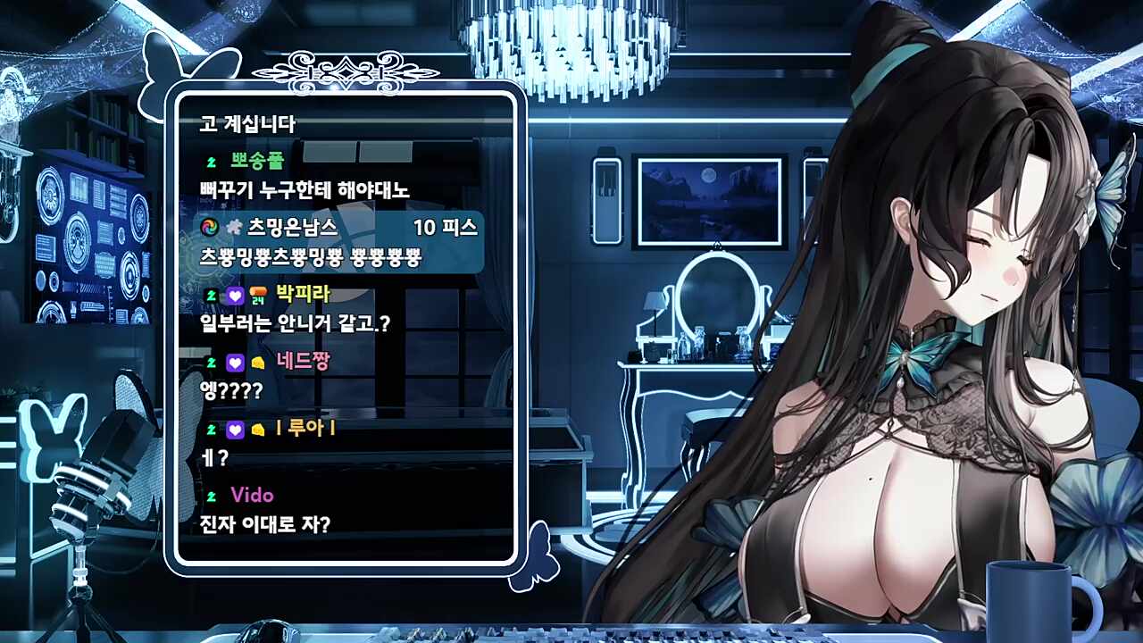 츠밍 자는 소리 ㄱㅇㅇ
