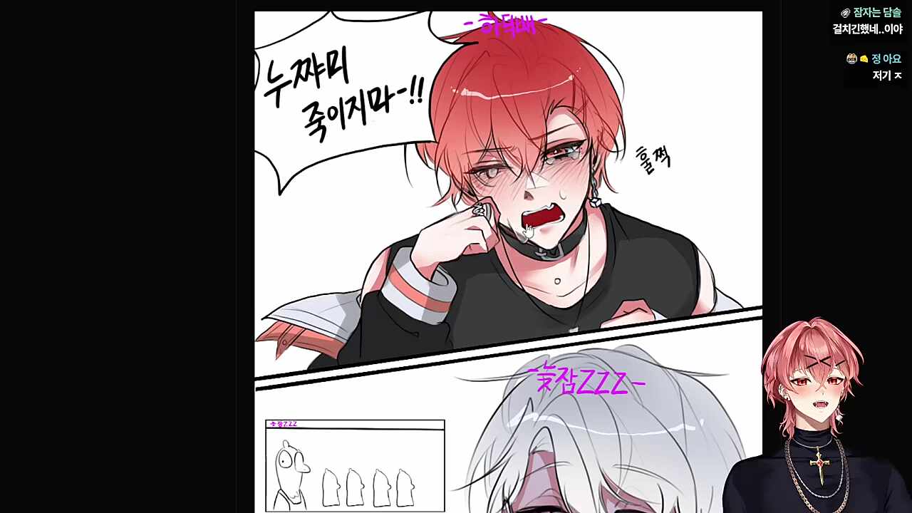 늦잠이 죽이지마!!