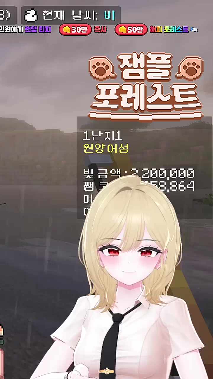 후 후 낼름