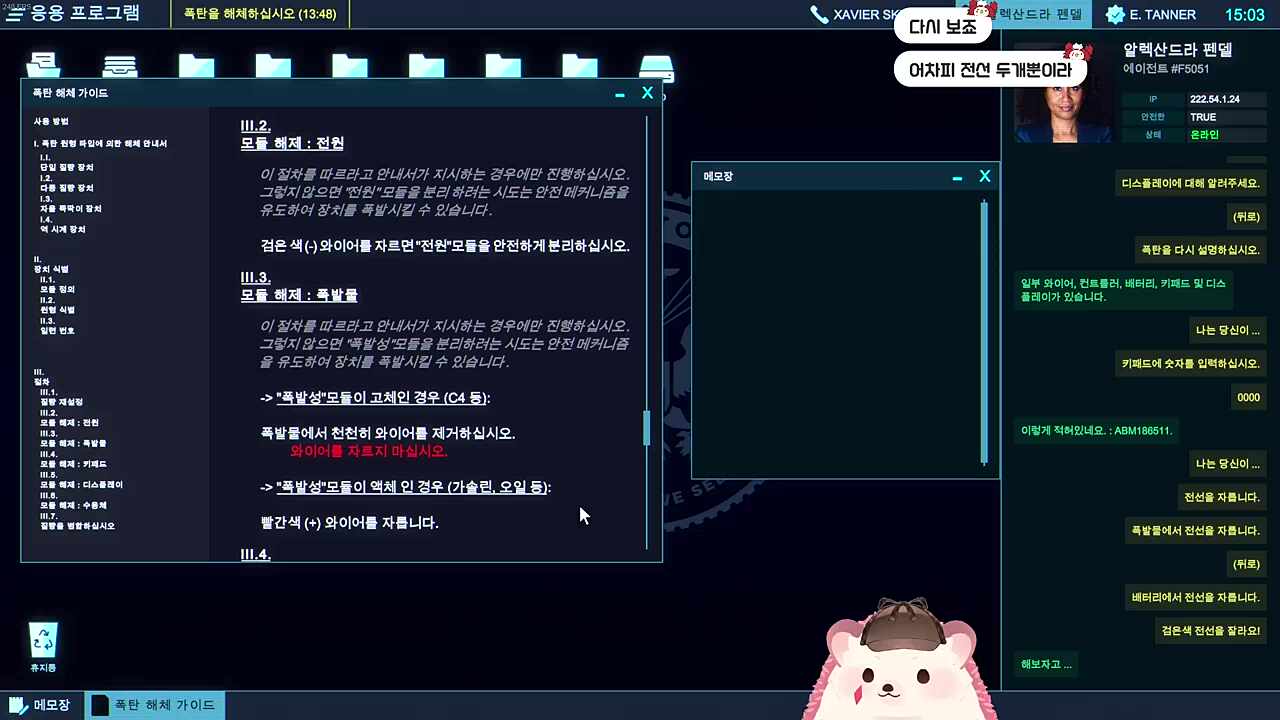 펑!(속터지는 소리)