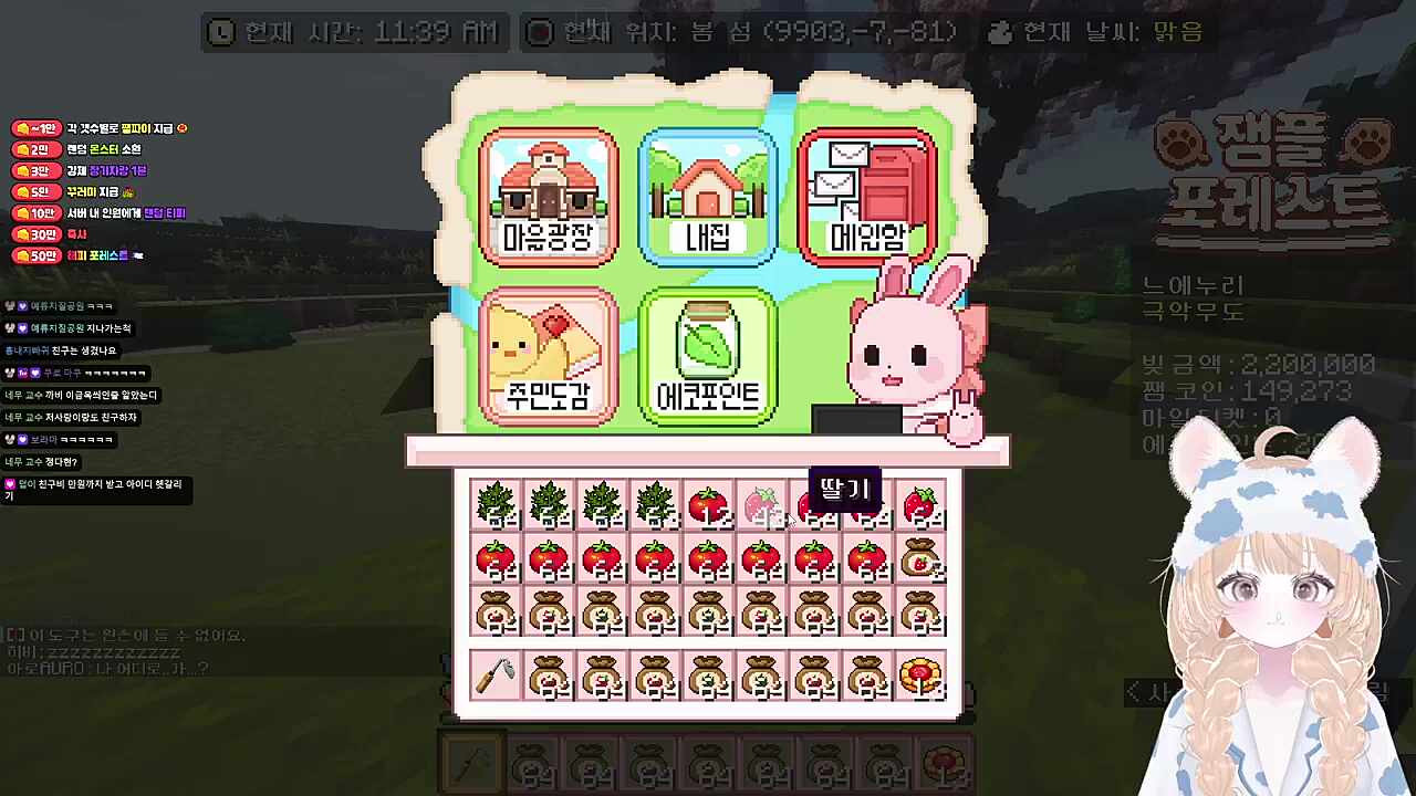 정다현..?