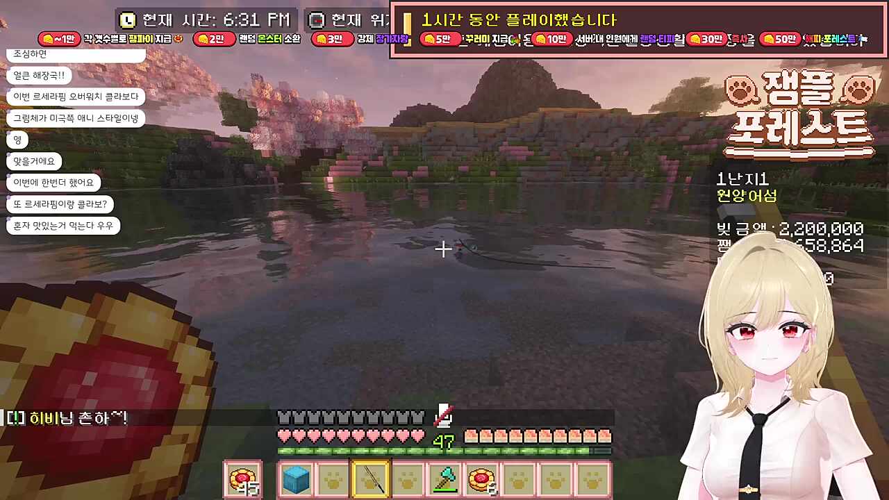 앗따기 씨**