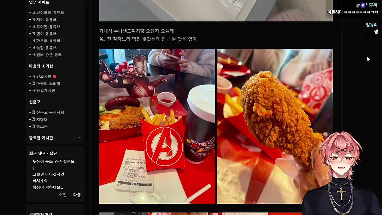 김땡땡..