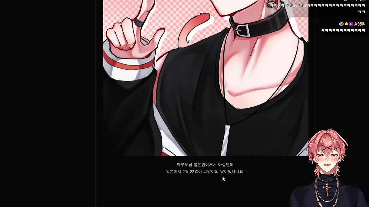 냐~