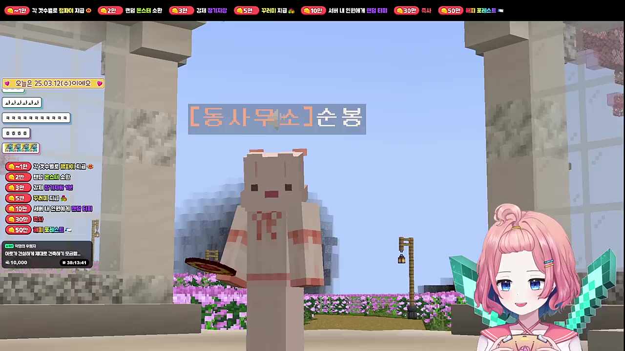 공연 1열 직관 ㅋㅋㅋㅋ