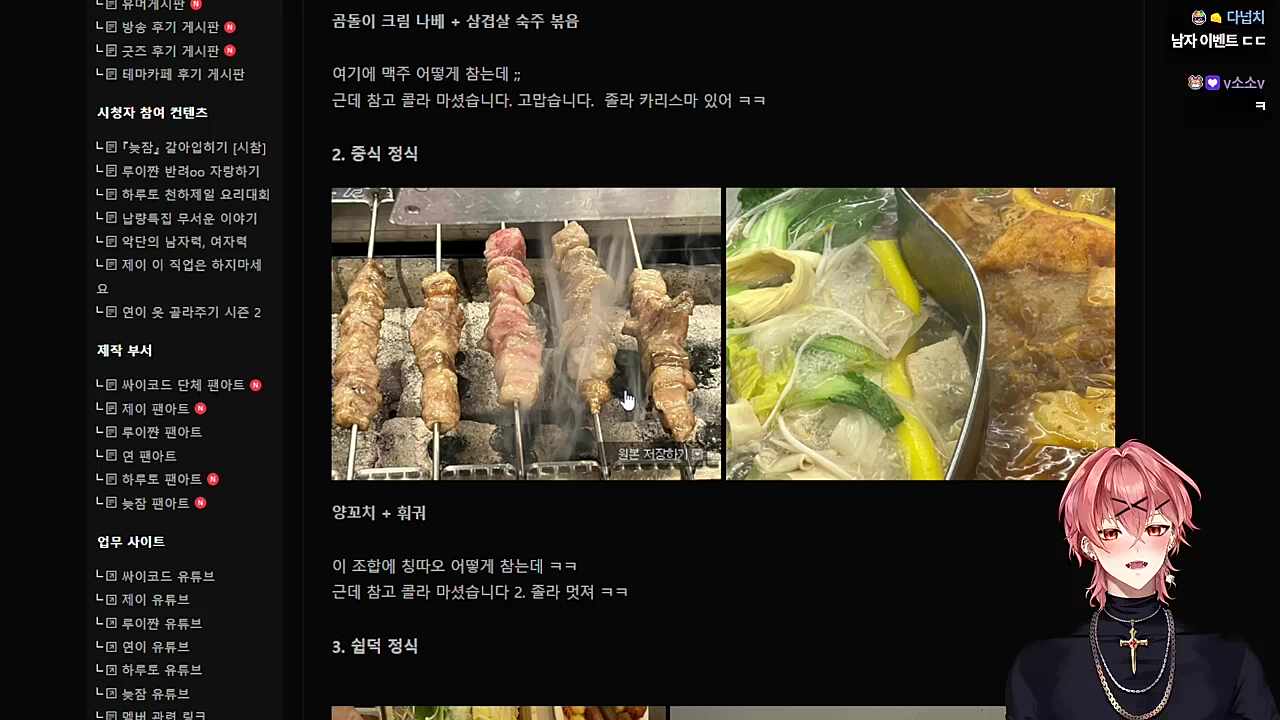 움뫄~