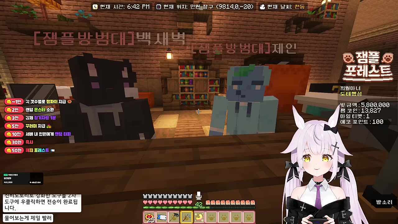 ?!?!?! 운 무엇?!