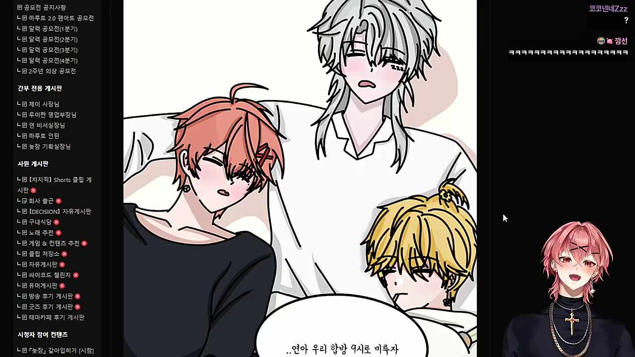 하루히랑 햄찌 되게 언니랑 동생 같다🐹