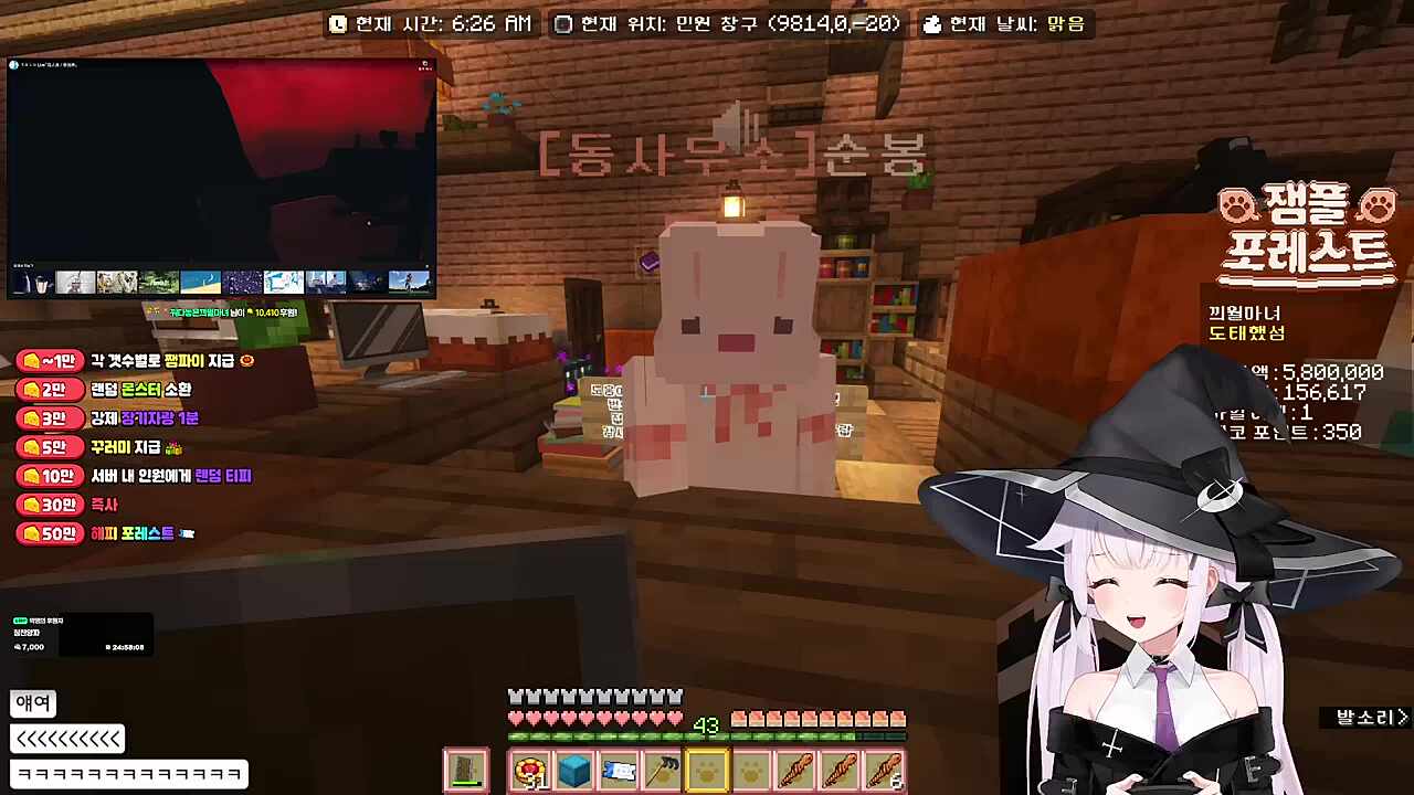 난가?!?!