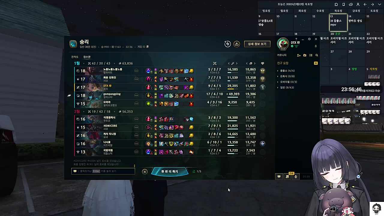 아닌데