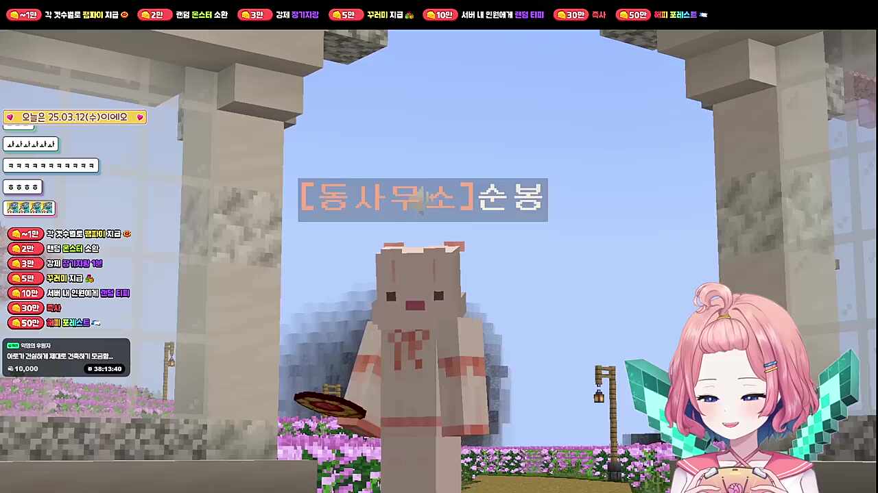 순봉 노래 - 오빠야(신현희와 김루트)